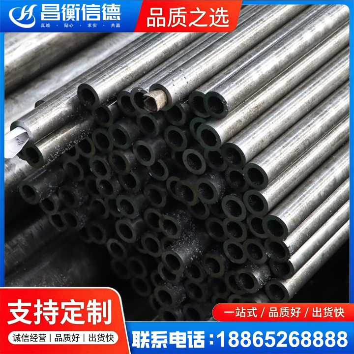 昭化GCr15精密钢管