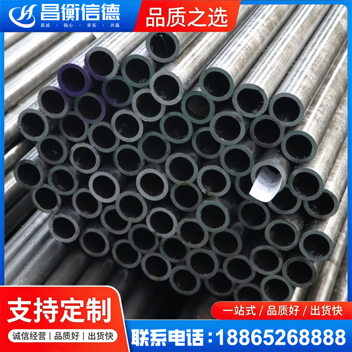 昭化20cr精密钢管