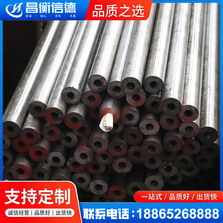 昭化20#精密钢管