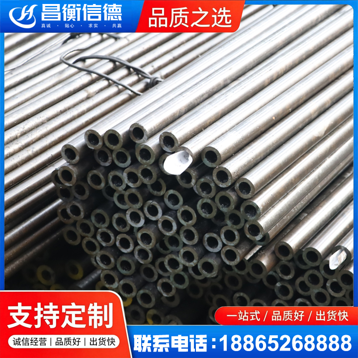 昭化液压油缸用精密钢管